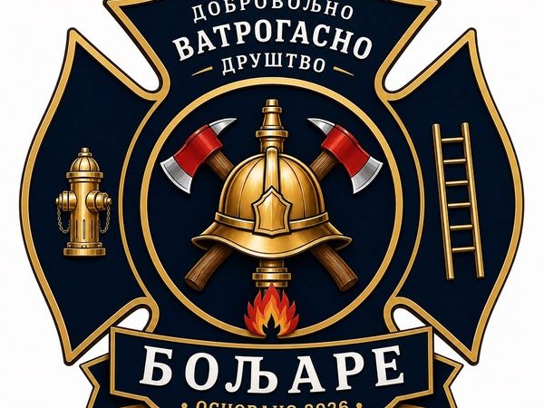 Formira se prvo dobrovoljno vatrogasno društvo u Vlasotincu