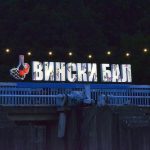 Gotov prvi dan jubilarnog 40. Vinskog bala
