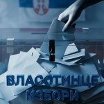 Vlasotince – Do 18 časova na birališta izašlo skoro 69 odsto građana