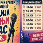 Letnji glas 2026 – Uskoro kreće prijavljivanje i audicija