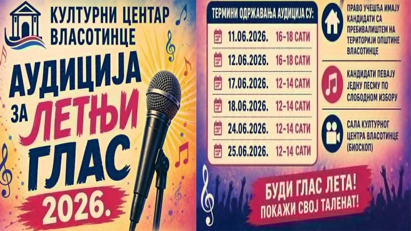 Letnji glas 2026 – Uskoro kreće prijavljivanje i audicija
