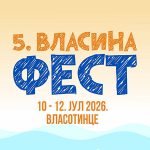 Uskoro peti Vlasina Fest – Tri dana muzike, umetnosti i avanture u Vlasotincu